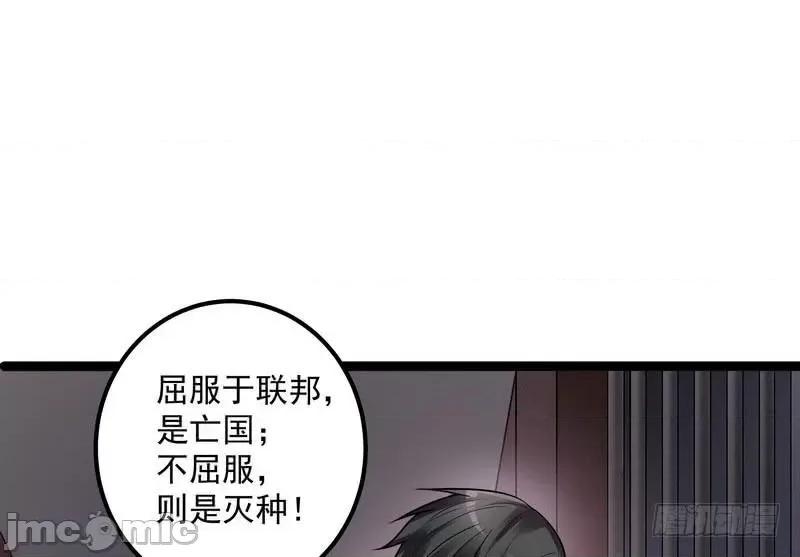 我为邪帝 我为邪帝17.zip 第102页