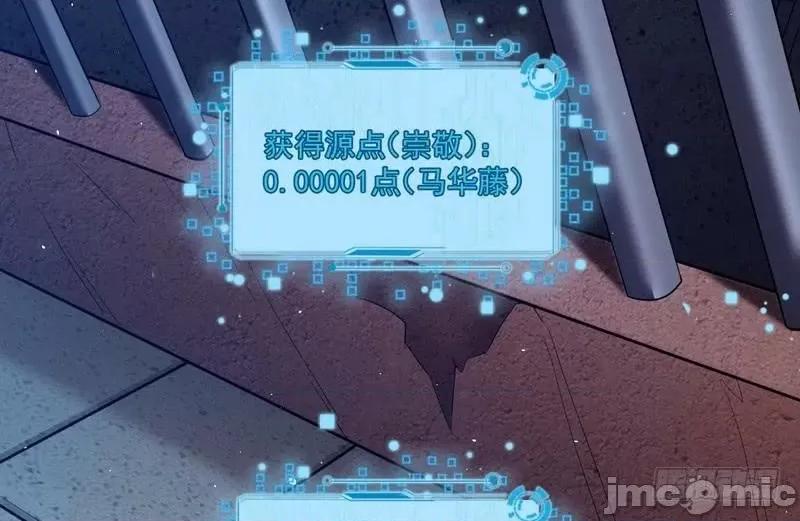 我为邪帝 我为邪帝18.zip 第4页
