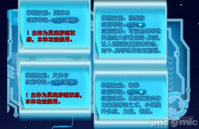 我为邪帝 我为邪帝18.zip 第20页