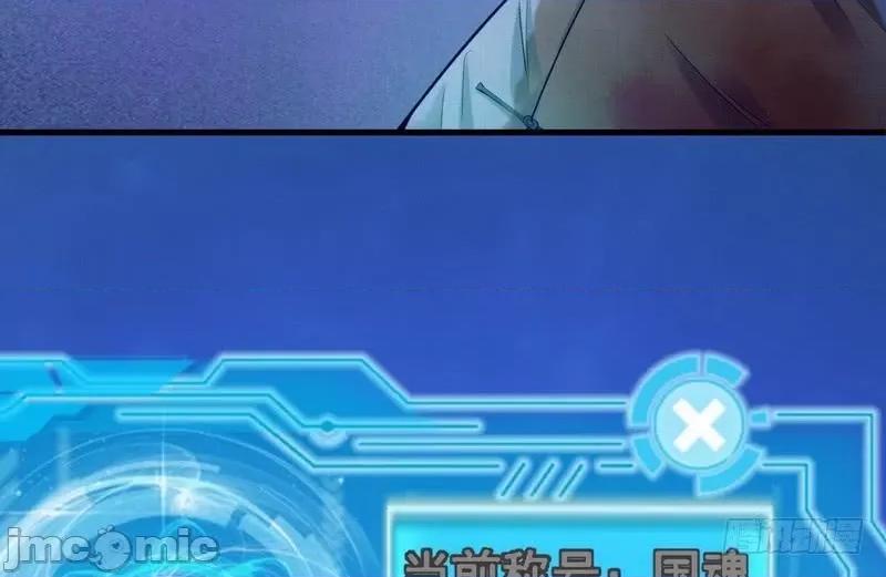 我为邪帝 我为邪帝18.zip 第28页