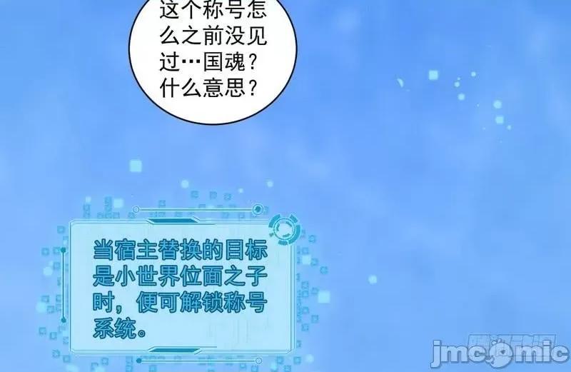 我为邪帝 我为邪帝18.zip 第30页