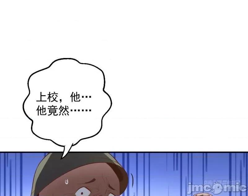 我为邪帝 我为邪帝18.zip 第89页