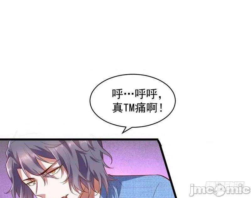 我为邪帝 我为邪帝18.zip 第120页