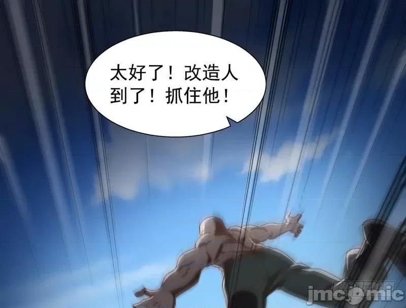 我为邪帝 我为邪帝18.zip 第150页