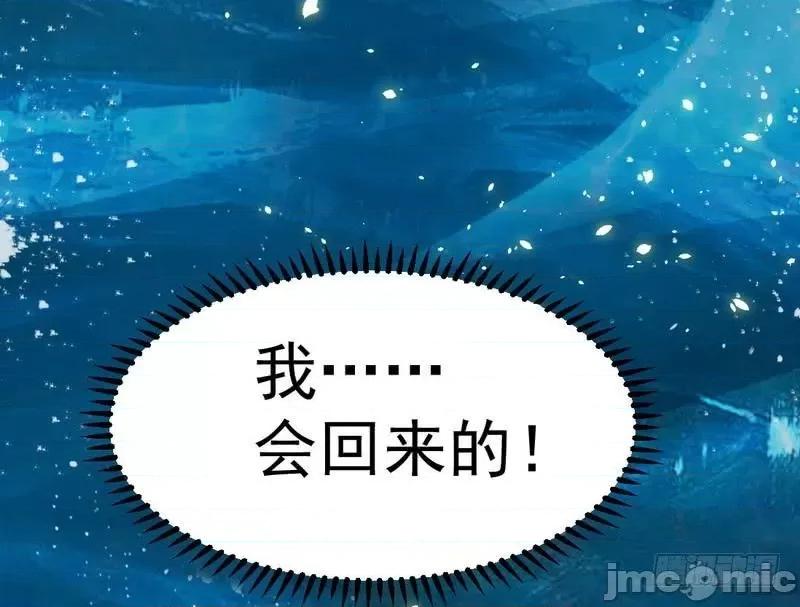 我为邪帝 我为邪帝18.zip 第163页