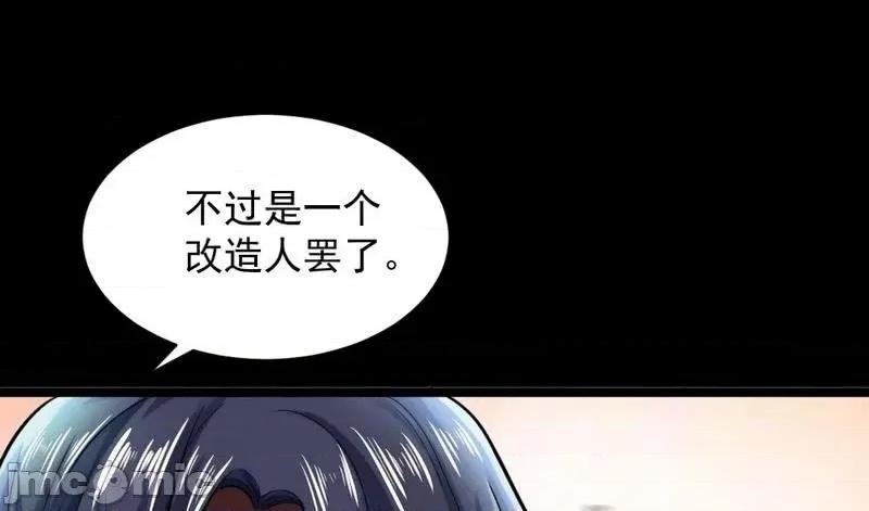 我为邪帝 我为邪帝19.zip 第133页