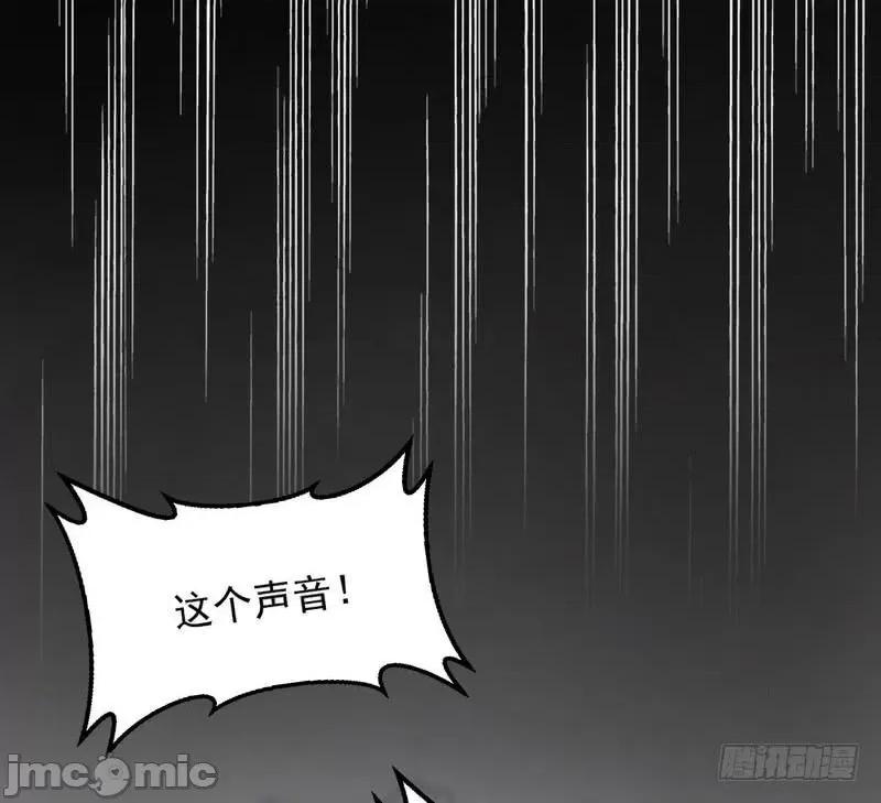 我为邪帝 我为邪帝19.zip 第137页
