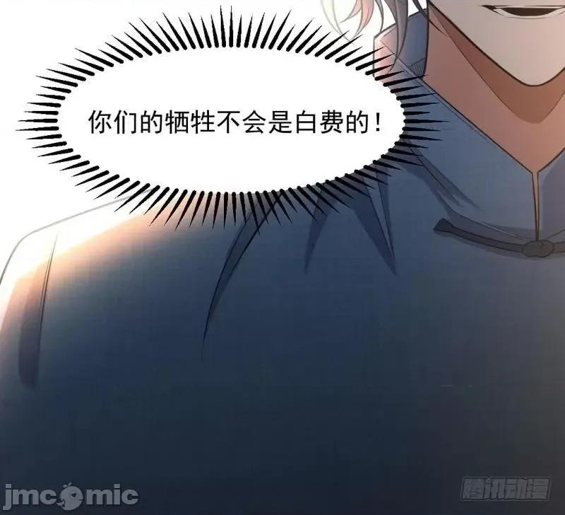 我为邪帝 我为邪帝19.zip 第148页