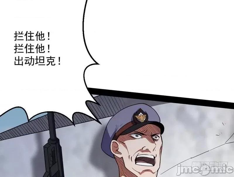 我为邪帝 我为邪帝22.zip 第107页