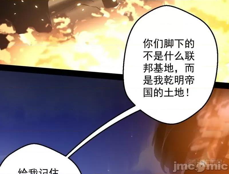 我为邪帝 我为邪帝22.zip 第165页