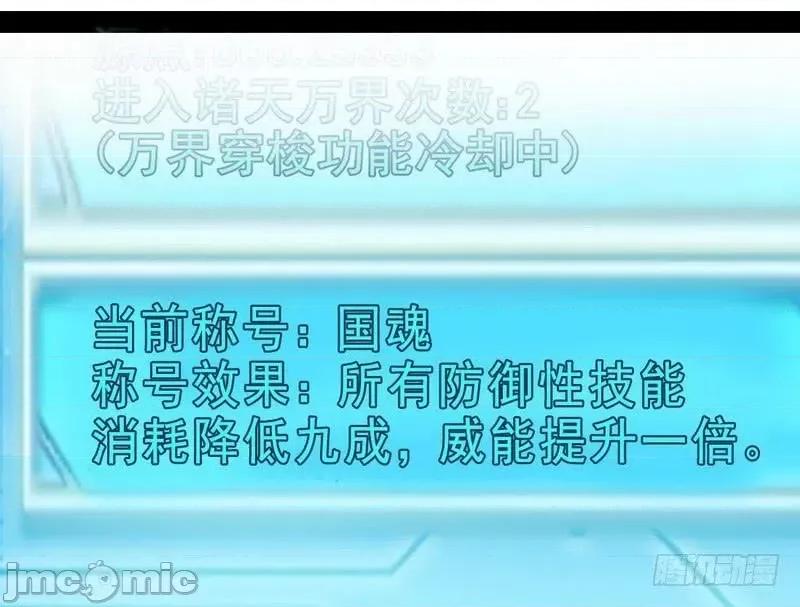 我为邪帝 我为邪帝24.zip 第24页