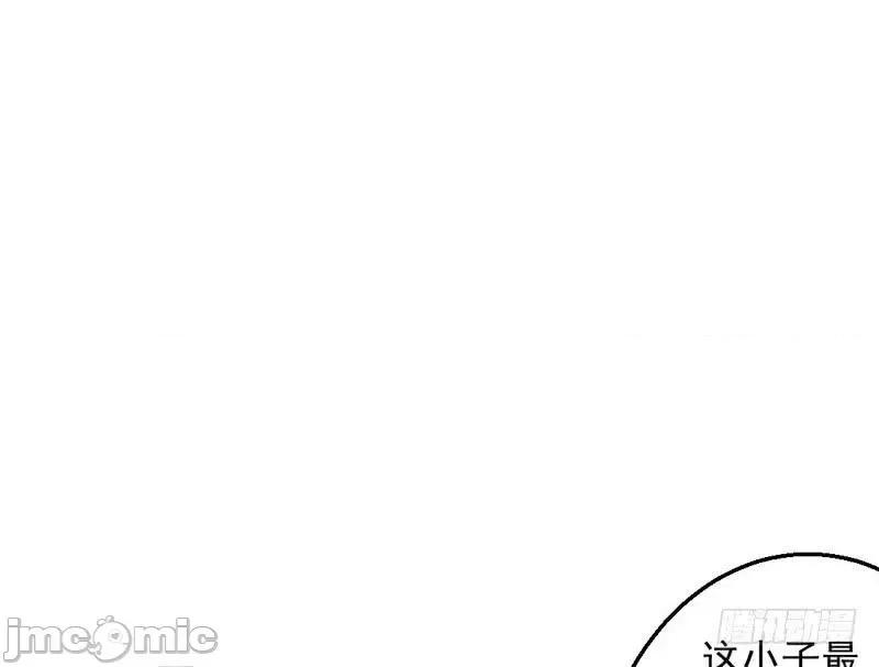 我为邪帝 我为邪帝24.zip 第79页
