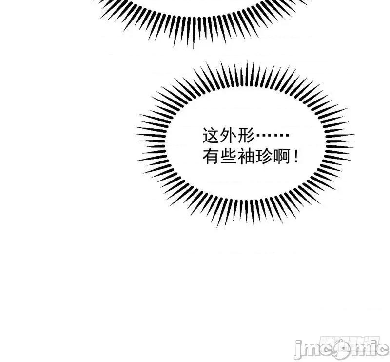 我为邪帝 我为邪帝24.zip 第108页
