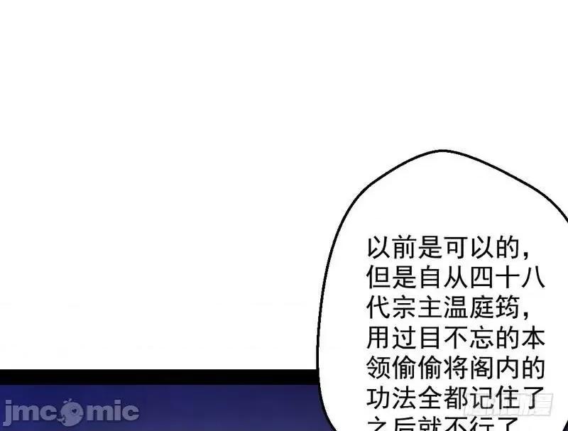 我为邪帝 我为邪帝24.zip 第136页