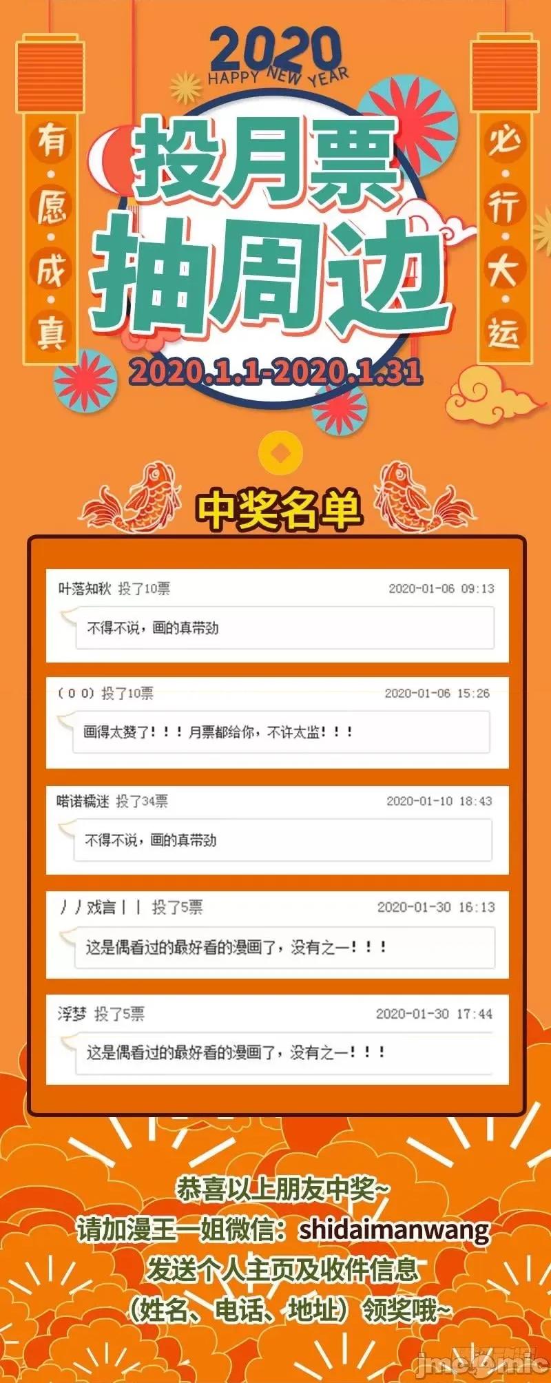我为邪帝 我为邪帝24.zip 第144页