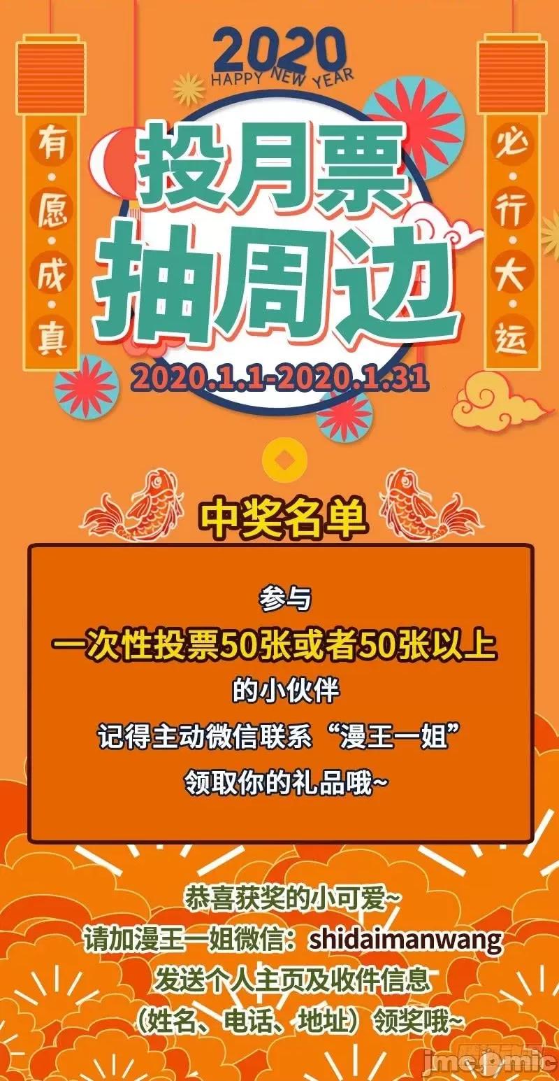 我为邪帝 我为邪帝24.zip 第145页