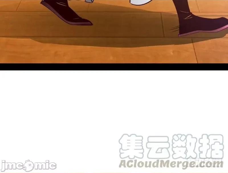 我为邪帝 我为邪帝26.zip 第121页