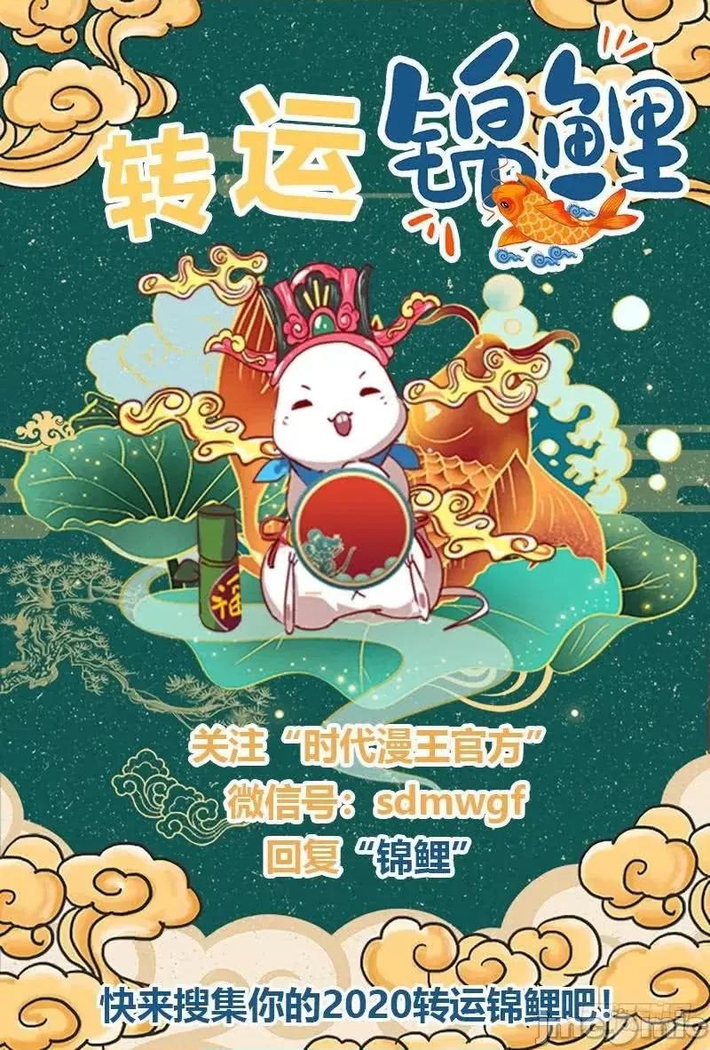 我为邪帝 我为邪帝26.zip 第129页