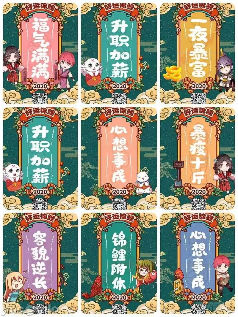 我为邪帝 我为邪帝26.zip 第130页