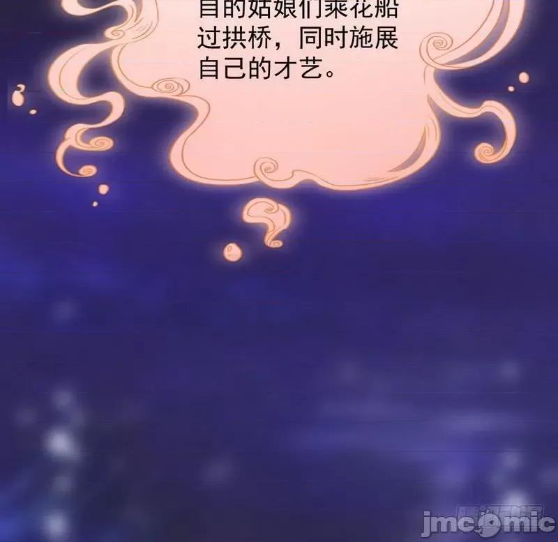 我为邪帝 我为邪帝27.zip 第108页