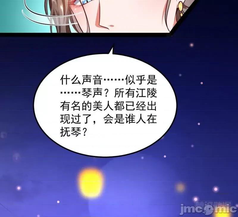我为邪帝 我为邪帝27.zip 第164页