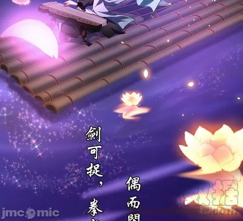 我为邪帝 我为邪帝28.zip 第11页