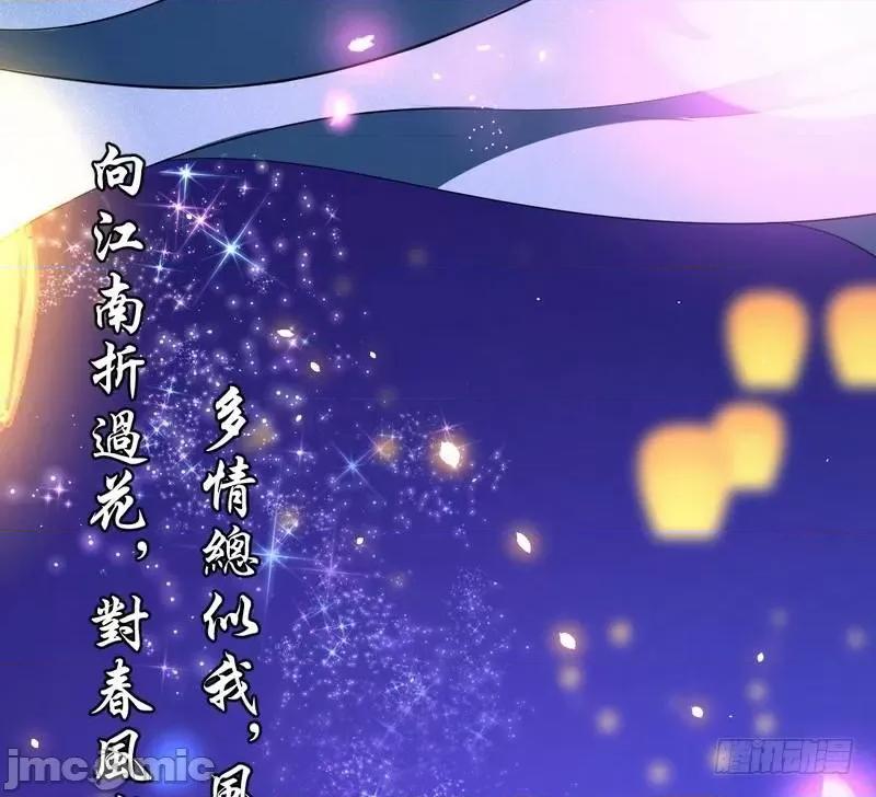 我为邪帝 我为邪帝28.zip 第14页