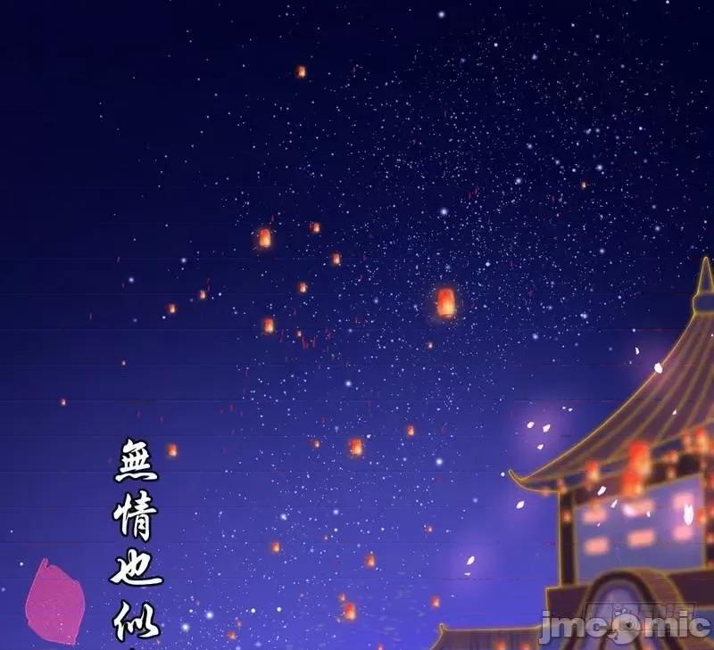 我为邪帝 我为邪帝28.zip 第18页