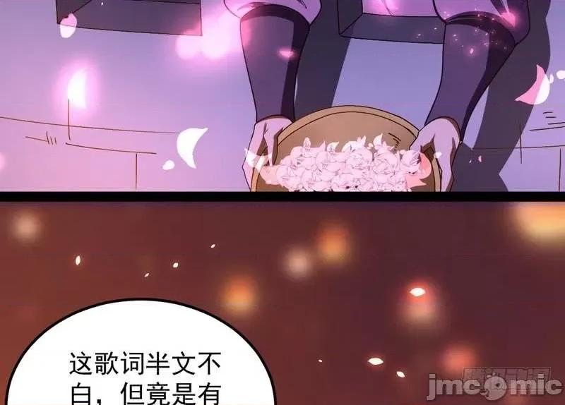 我为邪帝 我为邪帝28.zip 第55页