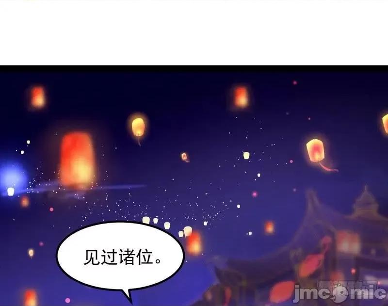 我为邪帝 我为邪帝28.zip 第60页
