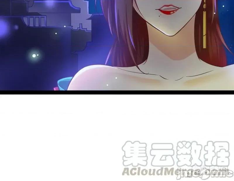 我为邪帝 我为邪帝28.zip 第111页