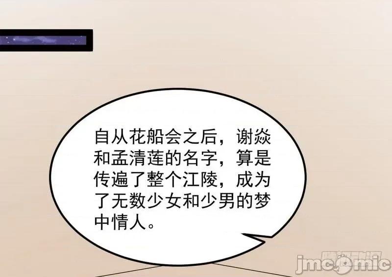 我为邪帝 我为邪帝28.zip 第132页