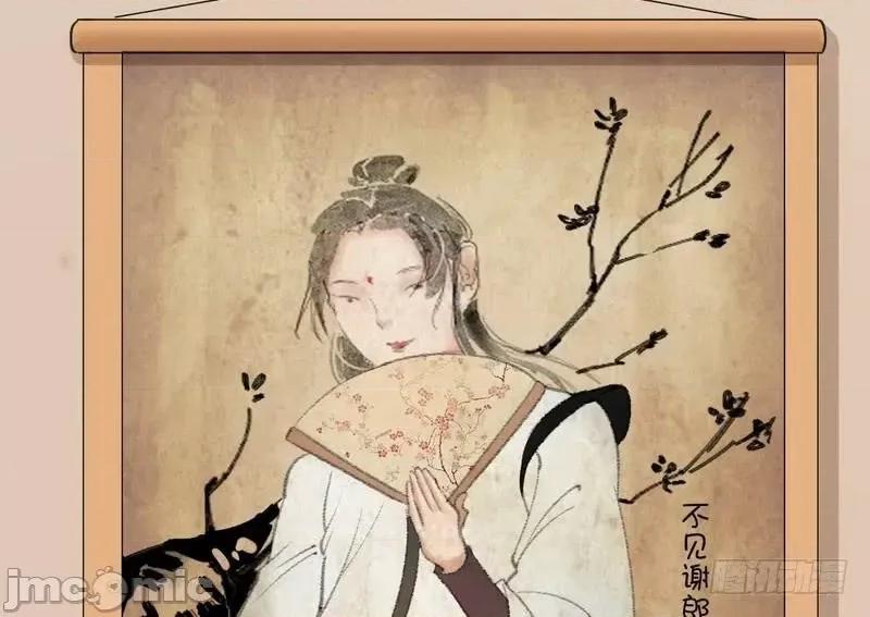 我为邪帝 我为邪帝28.zip 第133页