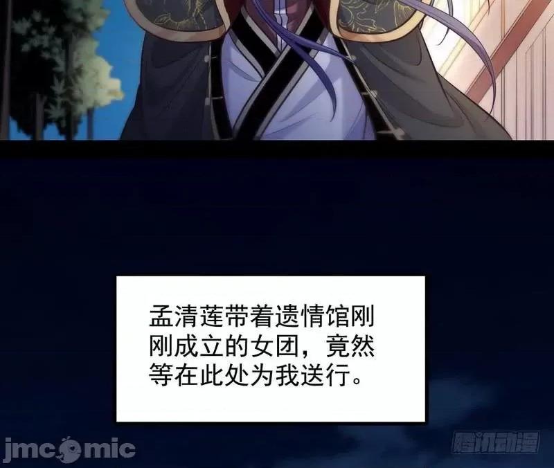 我为邪帝 我为邪帝30.zip 第29页
