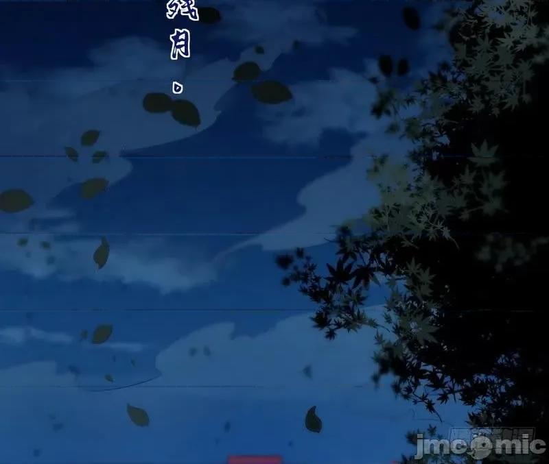 我为邪帝 我为邪帝30.zip 第35页