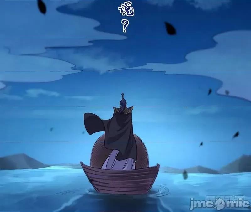 我为邪帝 我为邪帝30.zip 第40页