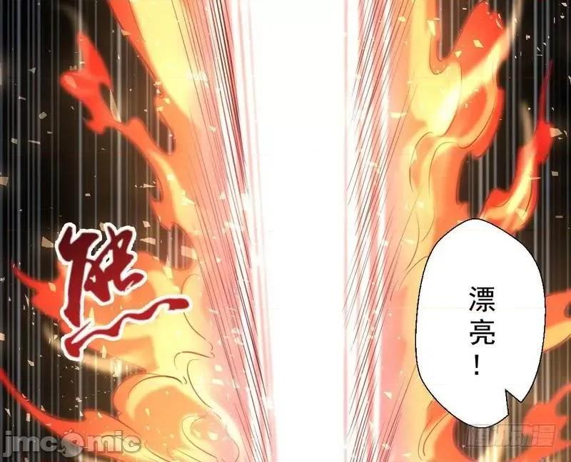 我为邪帝 我为邪帝30.zip 第93页