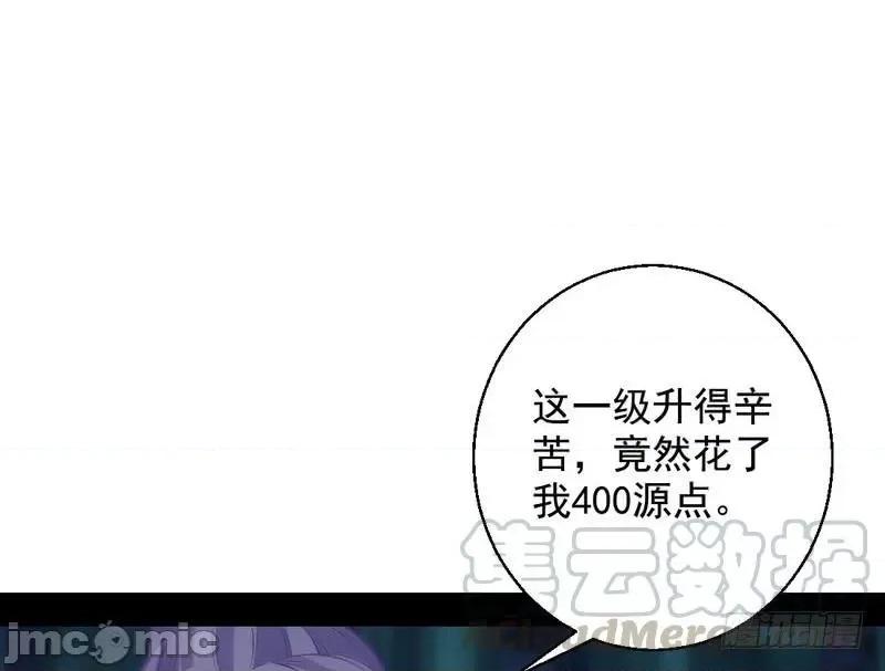 我为邪帝 我为邪帝30.zip 第141页
