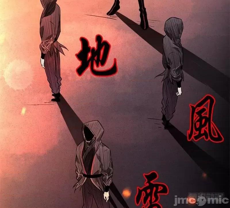 我为邪帝 我为邪帝32.zip 第73页