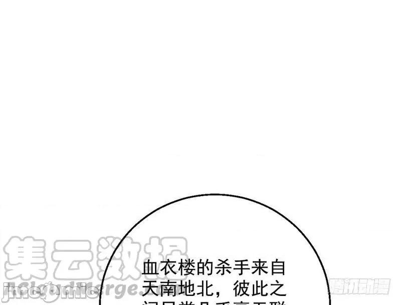 我为邪帝 我为邪帝32.zip 第91页