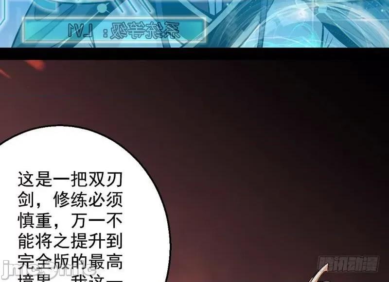 我为邪帝 我为邪帝32.zip 第154页