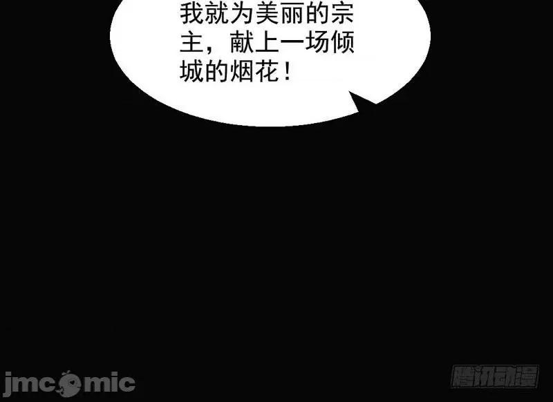 我为邪帝 我为邪帝32.zip 第162页