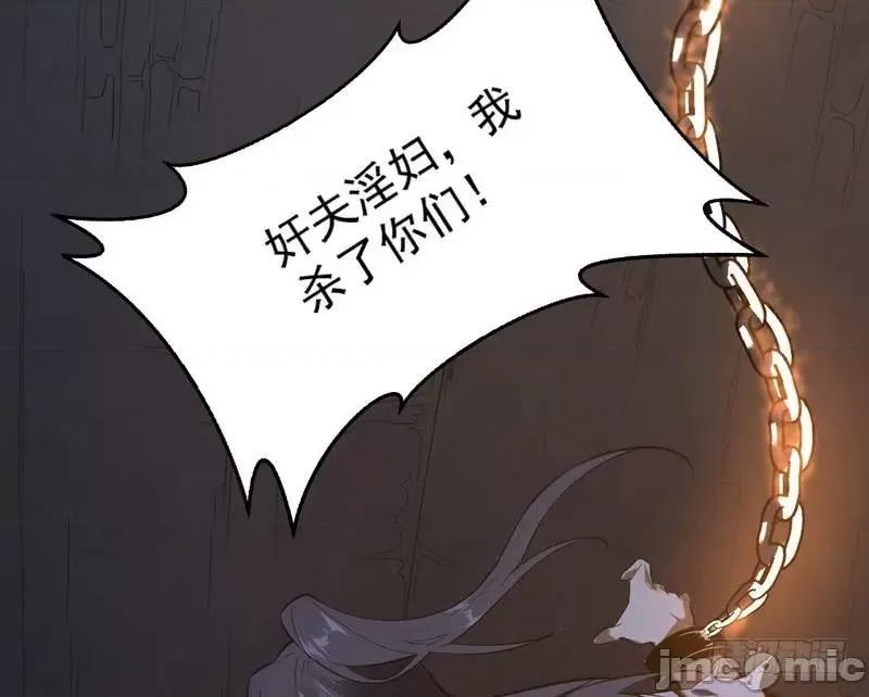 我为邪帝 我为邪帝33.zip 第155页
