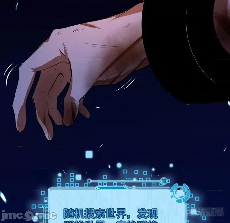 我为邪帝 我为邪帝33.zip 第179页