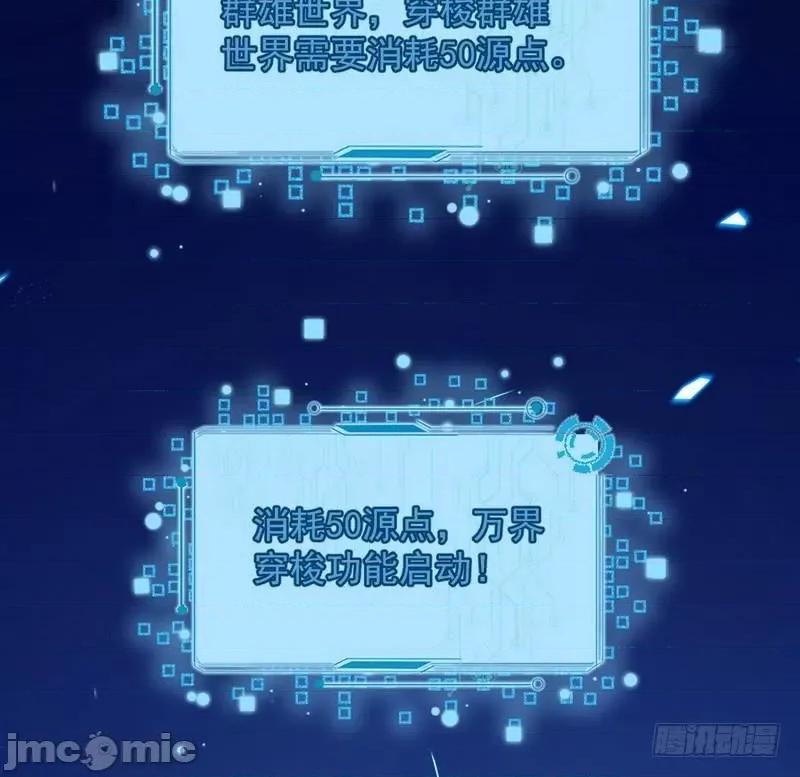 我为邪帝 我为邪帝33.zip 第180页