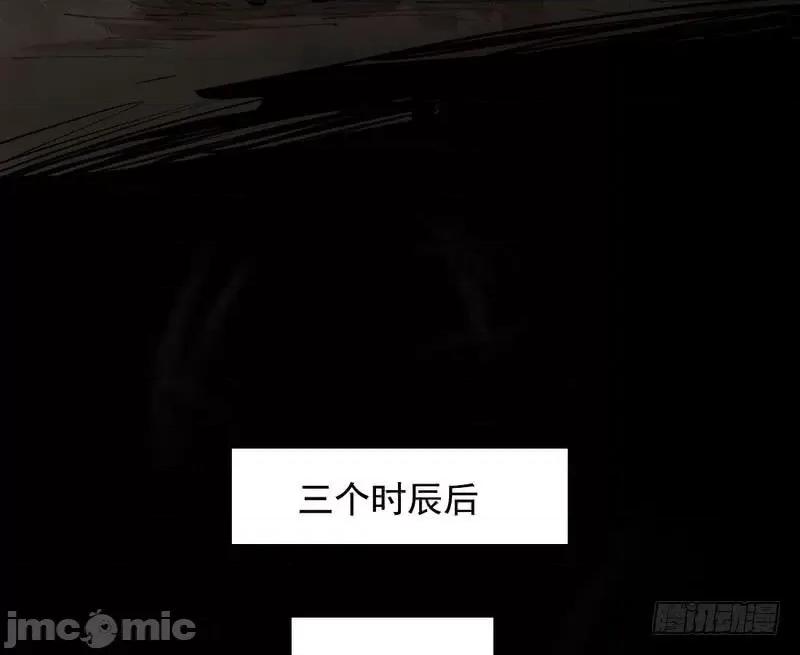 我为邪帝 我为邪帝34.zip 第65页