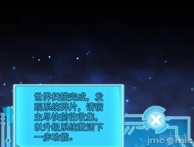 我为邪帝 我为邪帝34.zip 第85页