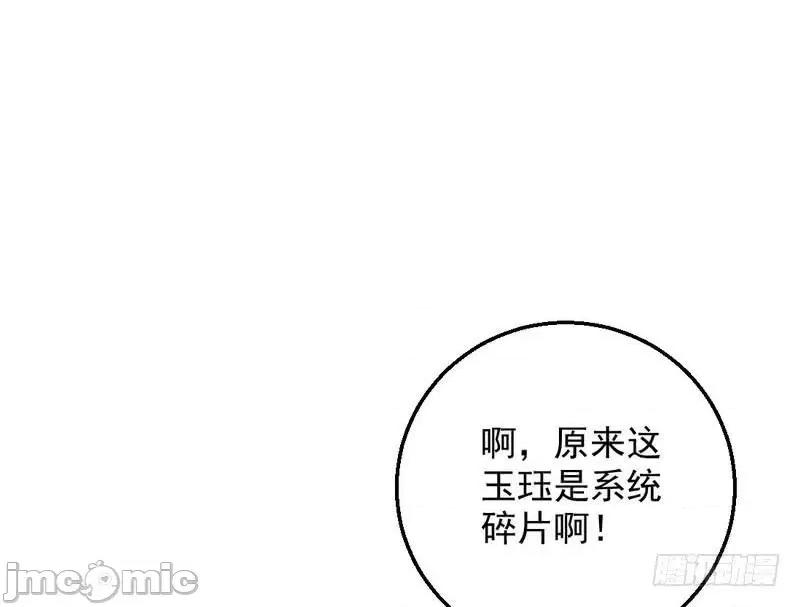 我为邪帝 我为邪帝34.zip 第89页