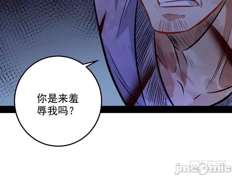 我为邪帝 我为邪帝34.zip 第125页