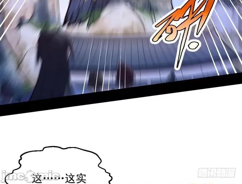 我为邪帝 我为邪帝36.zip 第55页